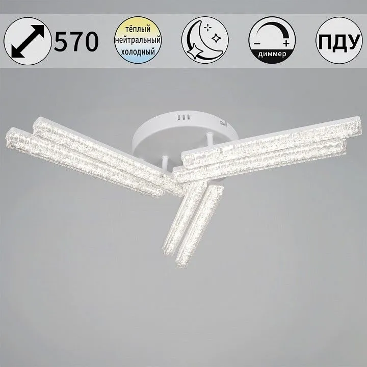 Потолочная люстра Reluce 58290 58290-0.3-06 WH