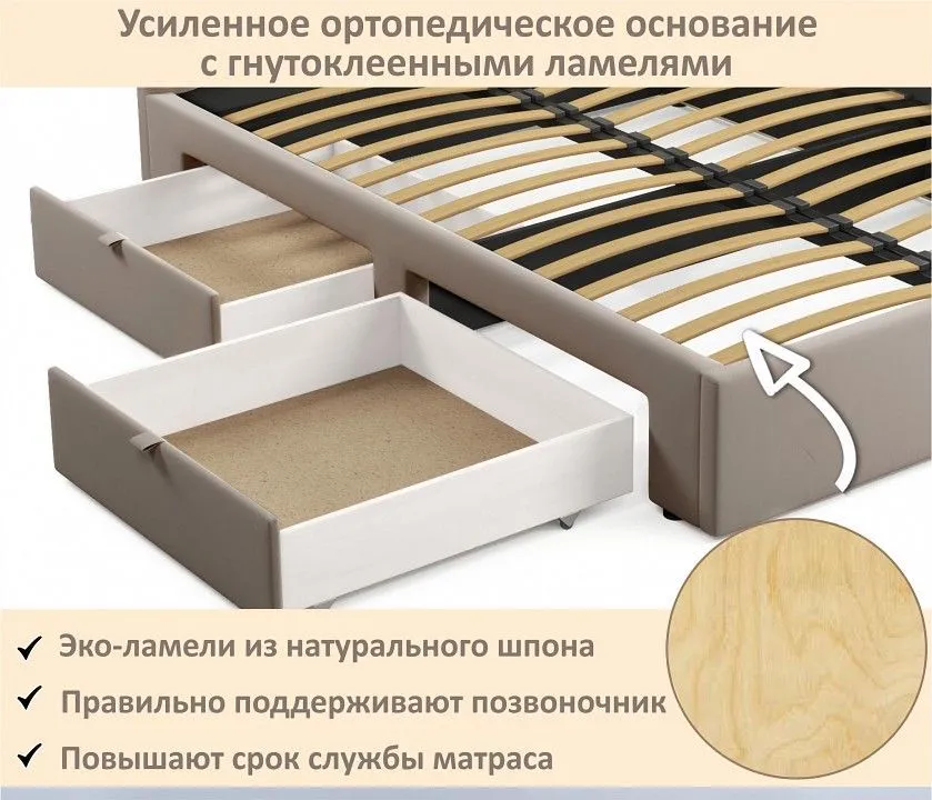 Кровать полутораспальная Milena 1200 с ящиками