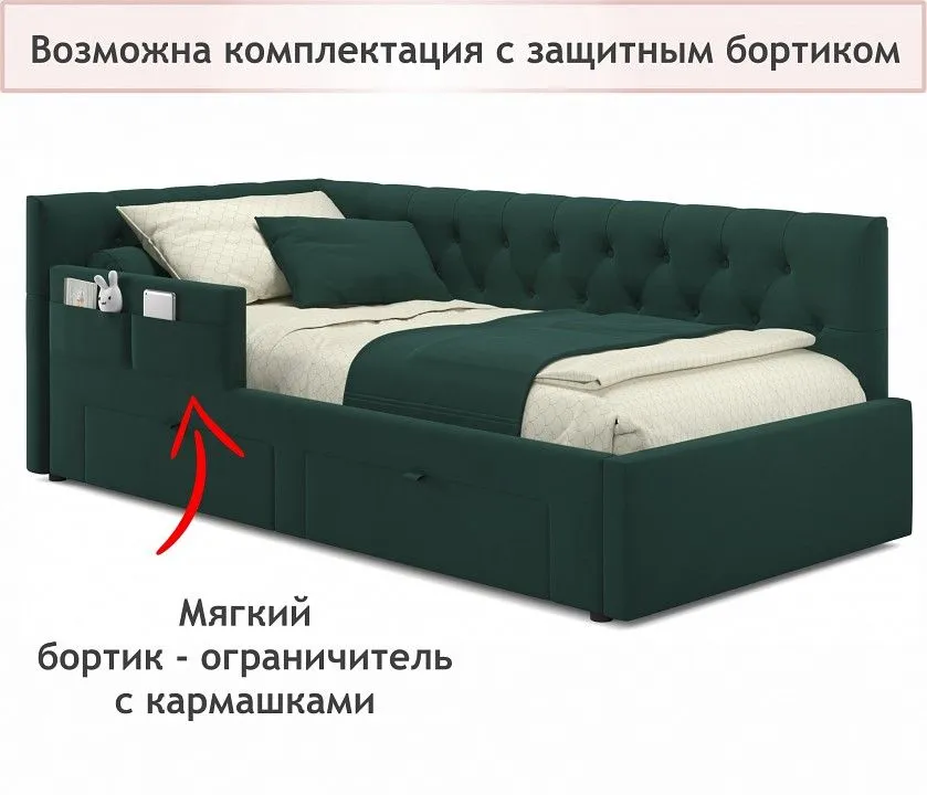 Кровать односпальная Afelia 2000x900