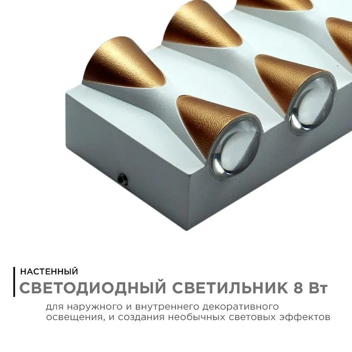 Накладной светильник Apeyron Electrics  31-02