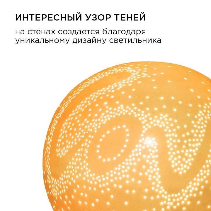 Настольная лампа декоративная Apeyron Electrics Love 12-077
