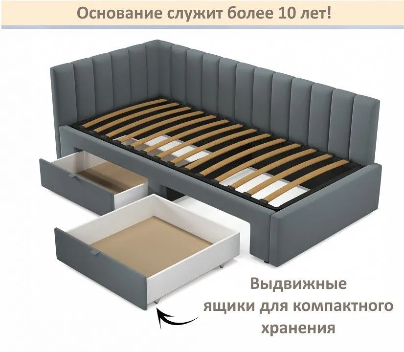 Кровать односпальная Milena 900 с ящиками