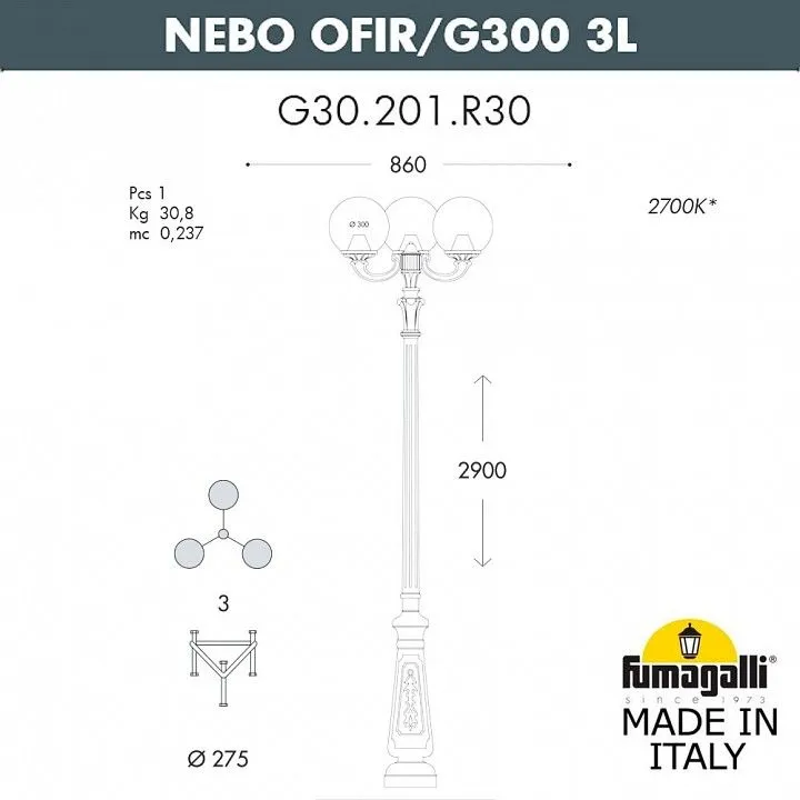 Фонарный столб Fumagalli Globe 300 G30.202.R30.AYE27