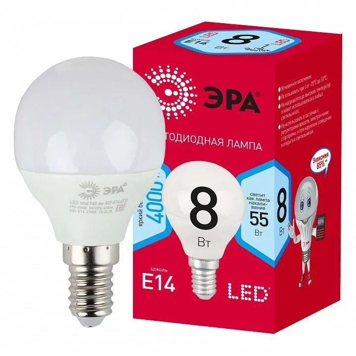 Лампа светодиодная Эра  E14 8Вт 4000K LED P45-8W-840-E14 R