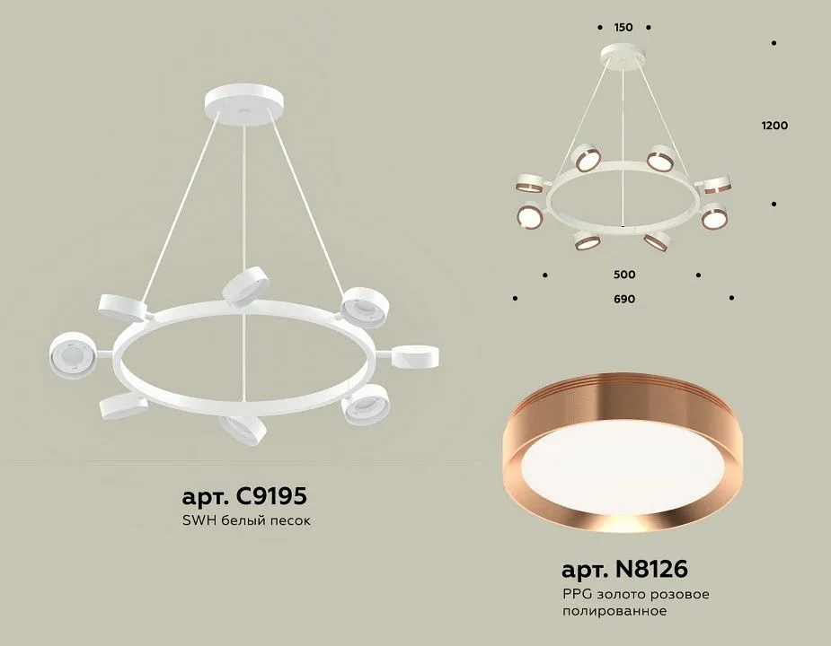 Подвесная люстра Ambrella Light XB XB9195153