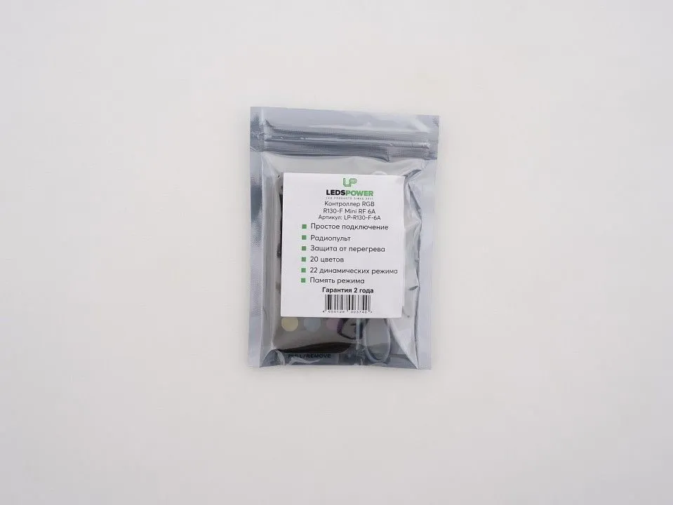 Контроллер с пультом ДУ LEDS POWER R-130 Mini RF 003740