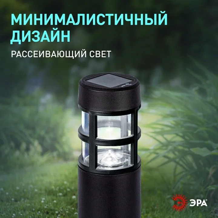 Наземный низкий светильник Эра  ERASS12-01