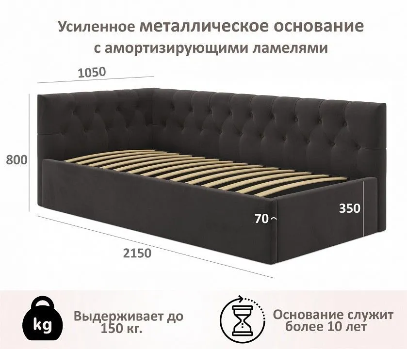 Кровать односпальная Afelia