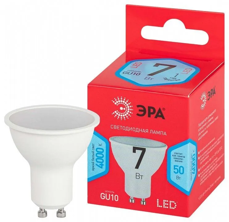 Лампа светодиодная Эра  GU10 7Вт 4000K LED MR16-7W-840-GU10 R