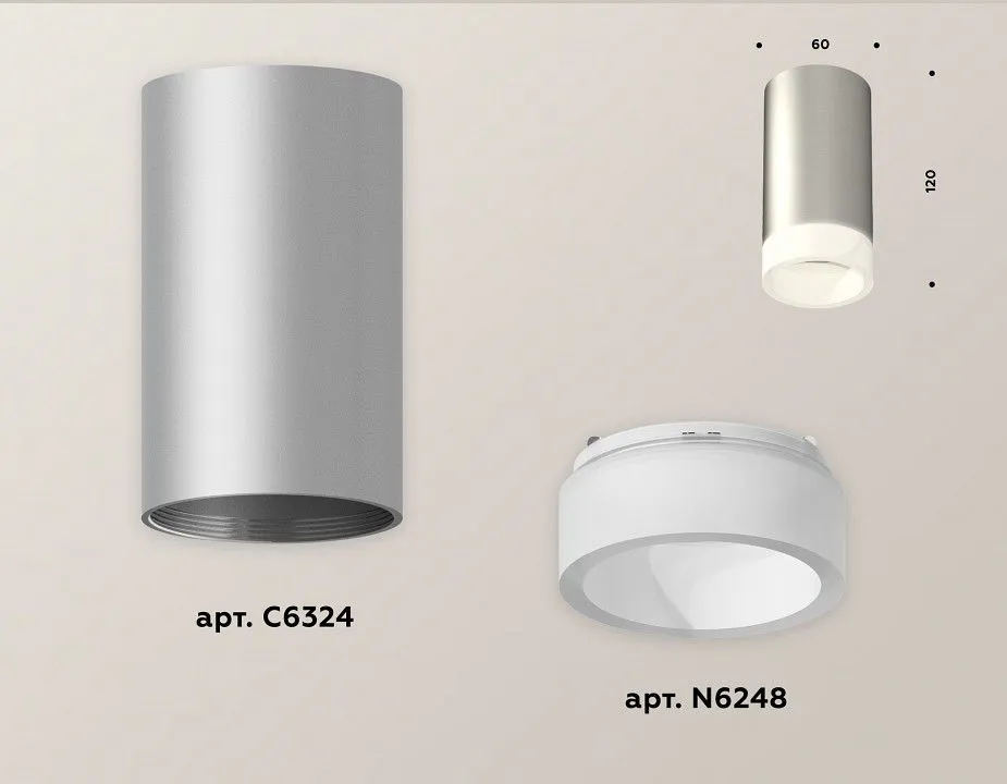 Накладной светильник Ambrella Light XS XS6324041