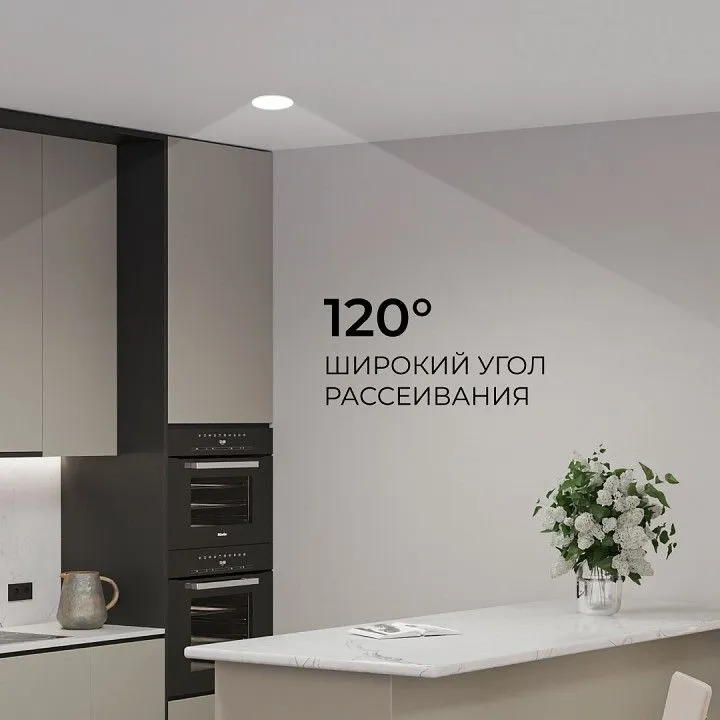 Встраиваемый светильник Apeyron Electrics  06-164