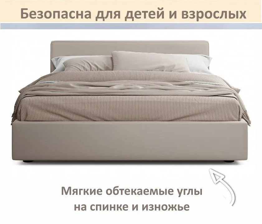 Кровать двуспальная Skandi 1600