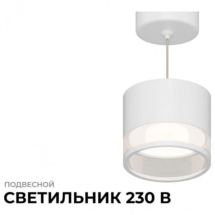 Подвесной светильник Apeyron Electrics Sunrise 16-202