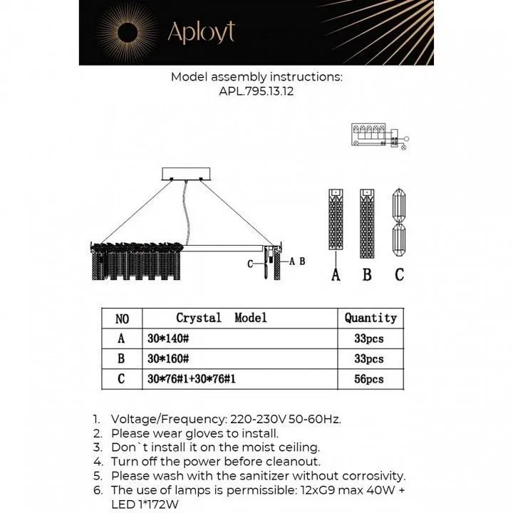 Подвесная люстра Aployt Elouisa APL.795.13.12