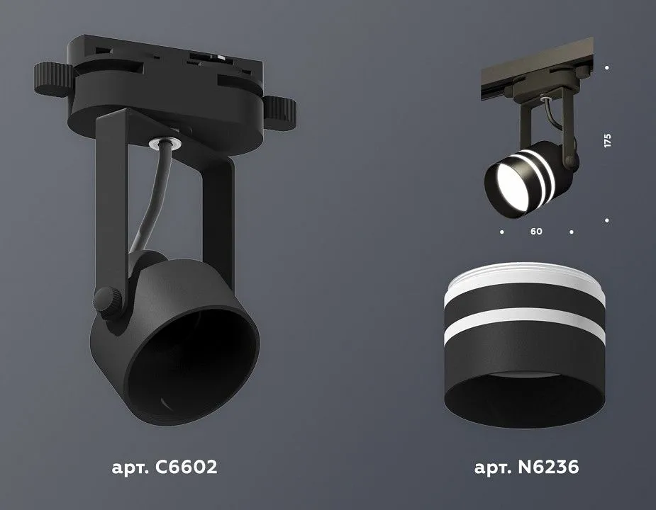 Светильник на штанге Ambrella Light XT XT6602082