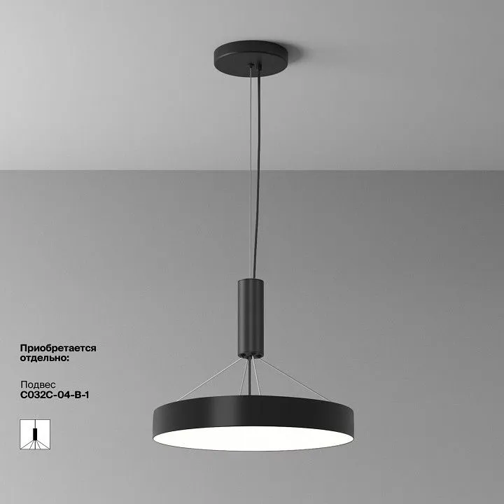 Накладной светильник Maytoni Technical Зон C032CL-45W4K-RD-B
