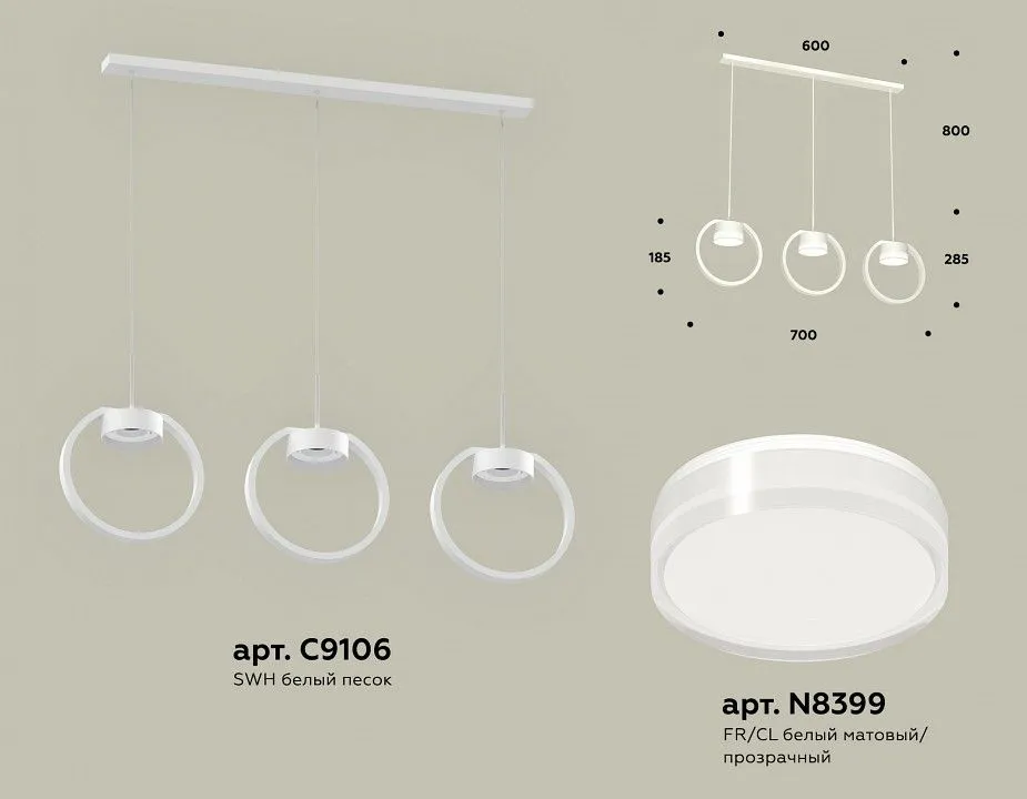 Подвесной светильник Ambrella Light XB XB9106156