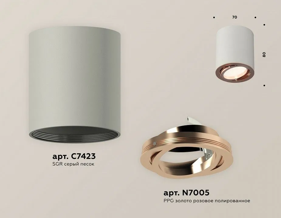 Накладной светильник Ambrella Light XS XS7423023