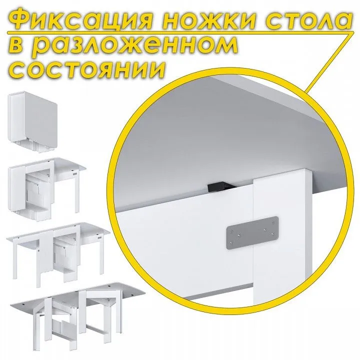 Стол обеденный СТК 7