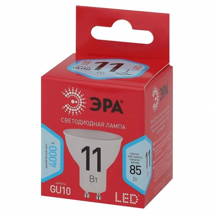 Лампа светодиодная Эра  GU10 11Вт 4000K LED MR16-11W-840-GU10 R