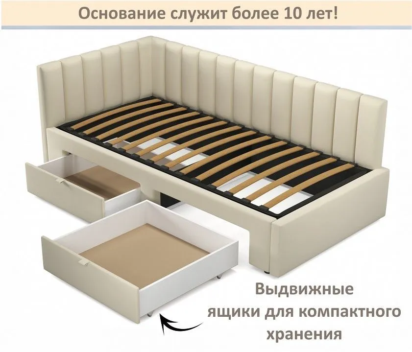Кровать односпальная Milena 900 с ящиками