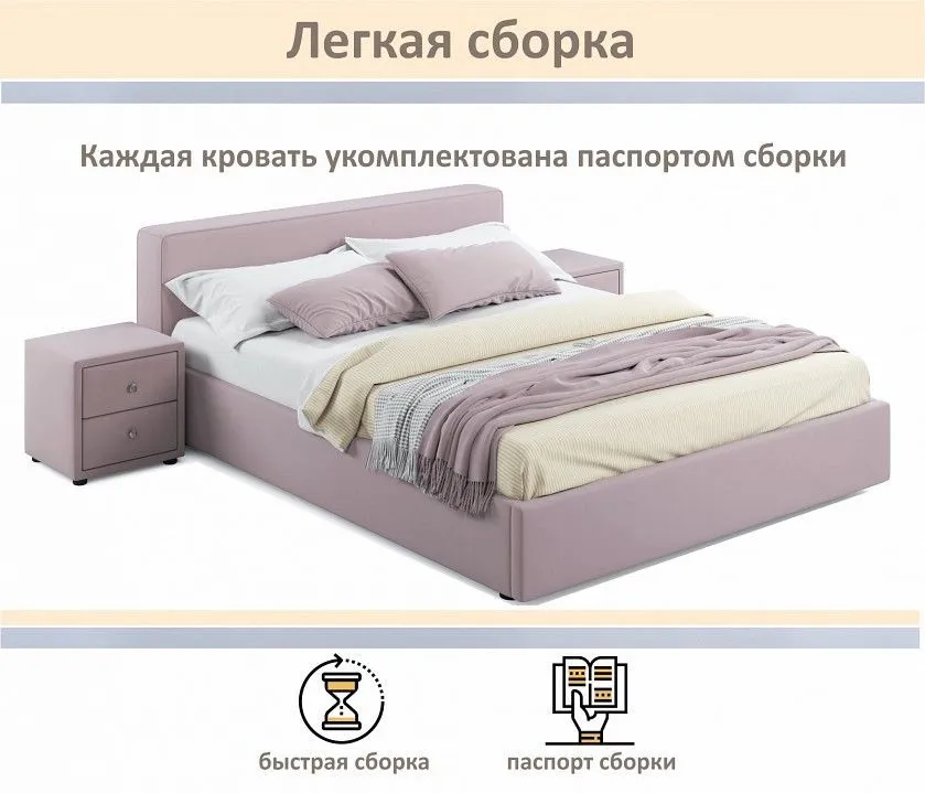 Кровать двуспальная Skandi 1600