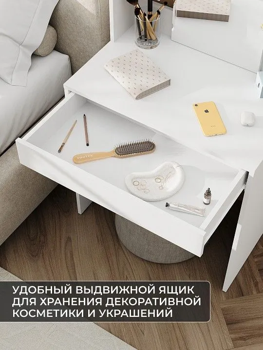 Стол туалетный СТМ-1202