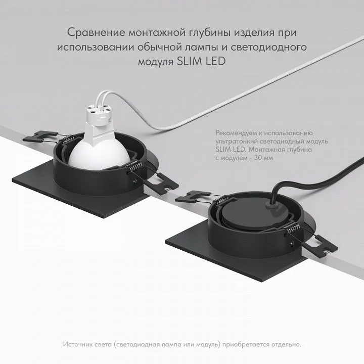 Встраиваемый светильник Denkirs DK3021 DK3021-BK