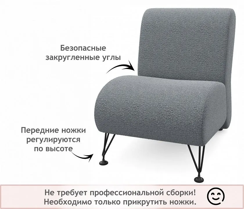 Кресло Pati