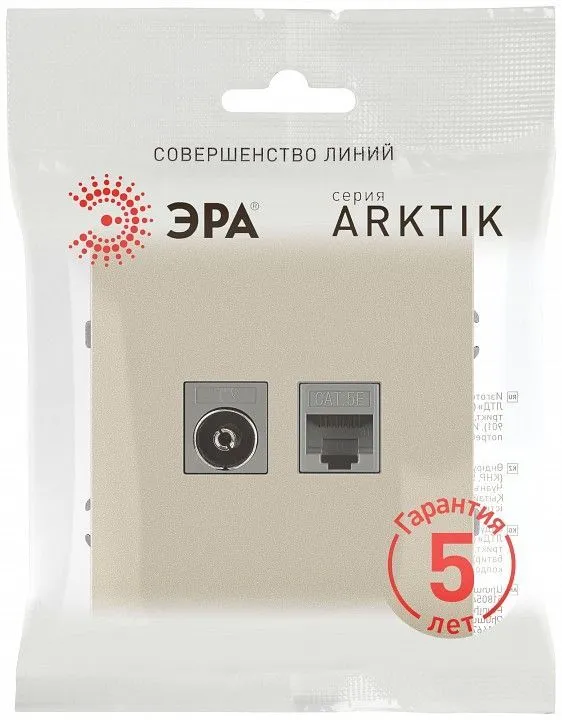 ТВ-розетка и розетка Ethernet RJ-45 без рамки Эра Arktik Б0070497