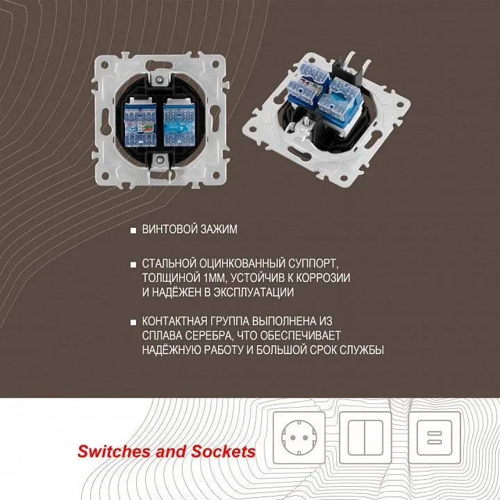 Розетка двойная RJ-11 и Ethernet RJ-45, без рамки Arte Milano am-202 202.44-1.black