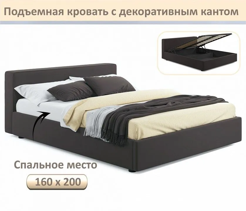 Кровать двуспальная Skandi 1600