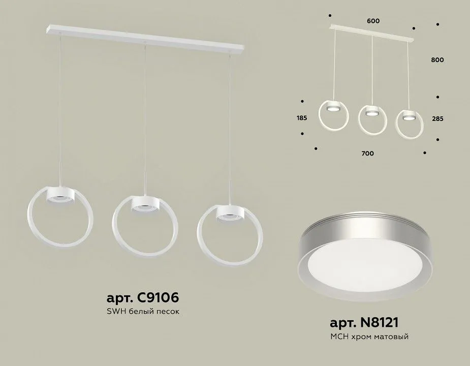 Подвесной светильник Ambrella Light XB XB9106101