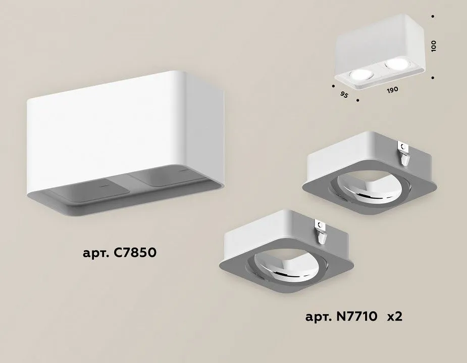 Накладной светильник Ambrella Light XS XS7850010