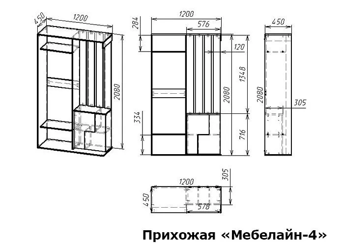 Стенка для прихожей Мебелайн-4