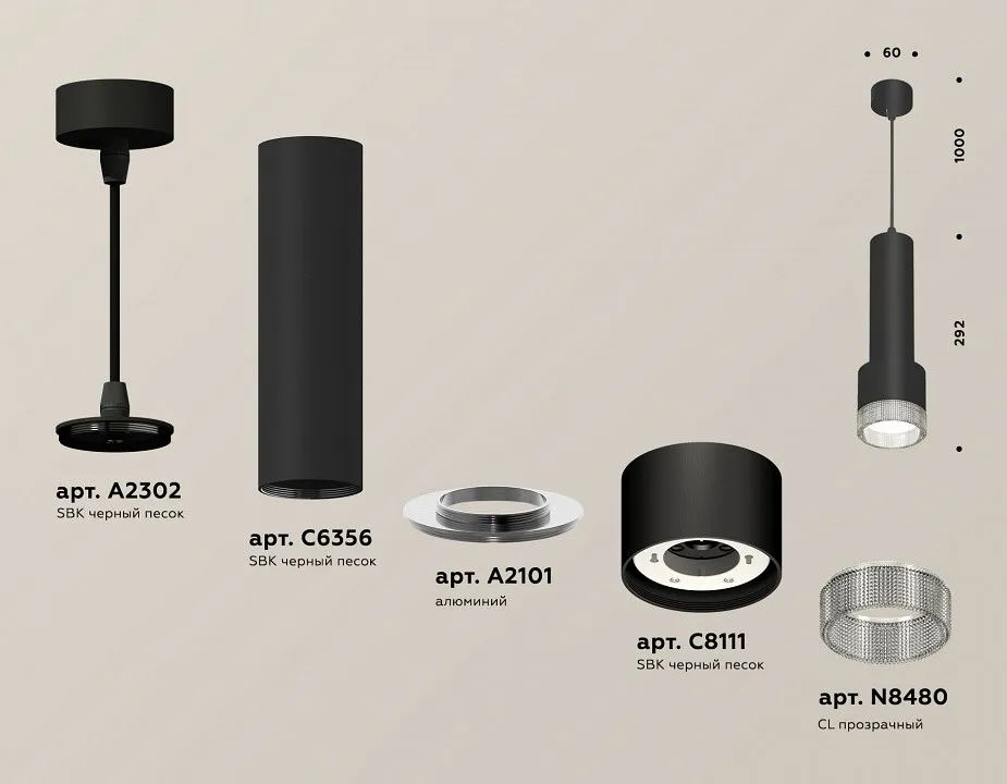 Подвесной светильник Ambrella Light XP XP8111005