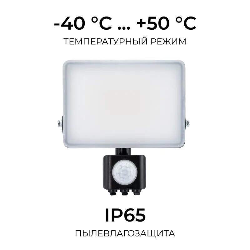 Настенно-потолочный прожектор Apeyron Electrics  05-53