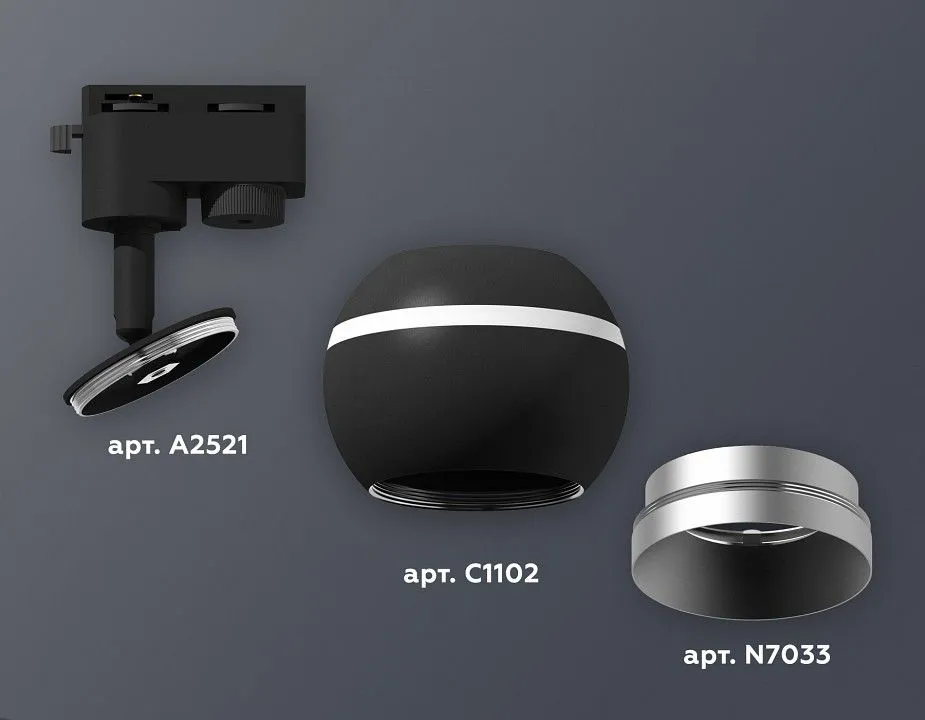 Светильник на штанге Ambrella Light XT XT1102004