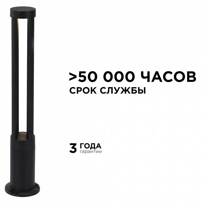 Торшер Apeyron Electrics  31-16