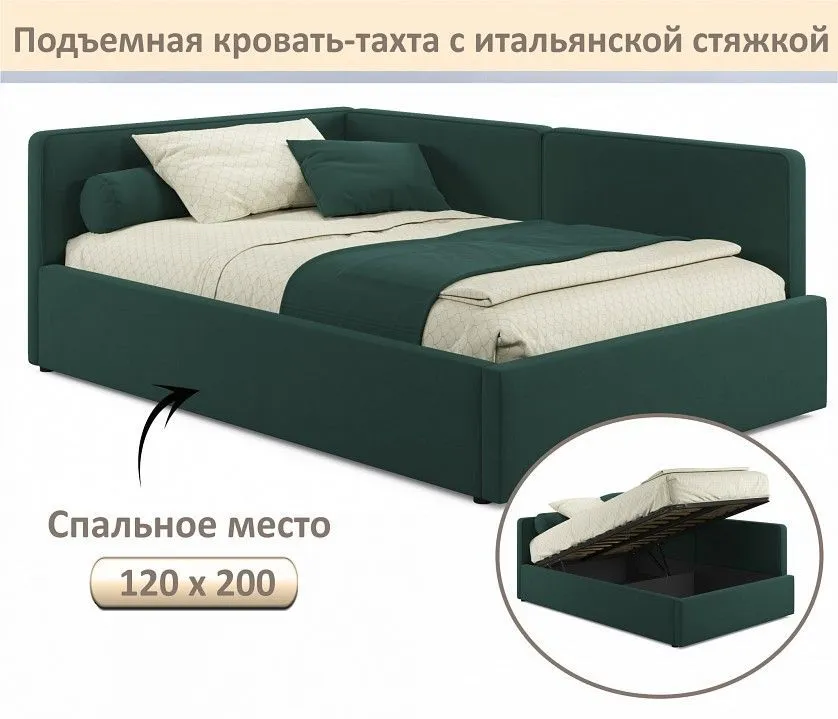 Кровать полутораспальная Kapri 1200