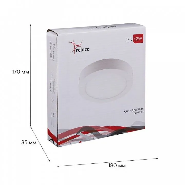 Встраиваемый светильник Reluce Technical 70606 70606-9.5-001OL LED12W WH 4000K