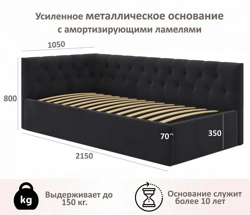 Кровать односпальная Afelia
