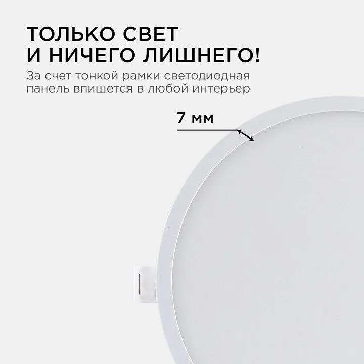Встраиваемый светильник Apeyron Electrics  06-55