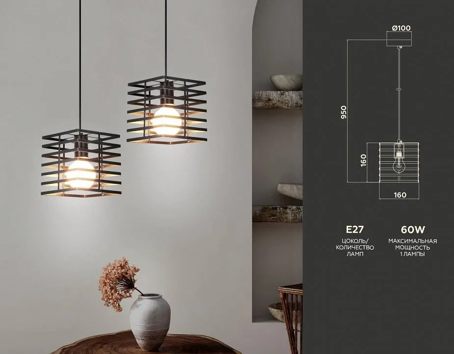 Подвесной светильник Ambrella Light TR TR8411