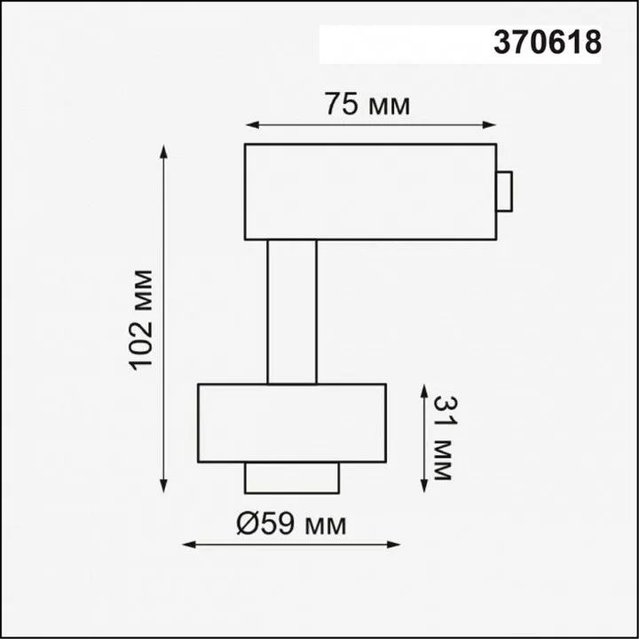 Светильник на штанге Novotech Unit 370618