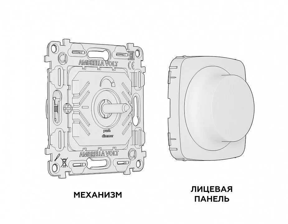 Диммер без рамки Ambrella Volt OMEGA MO405510