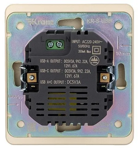 Розетка 2хUSB type A и C без рамки Kranz ROUND KR-78-0734-7