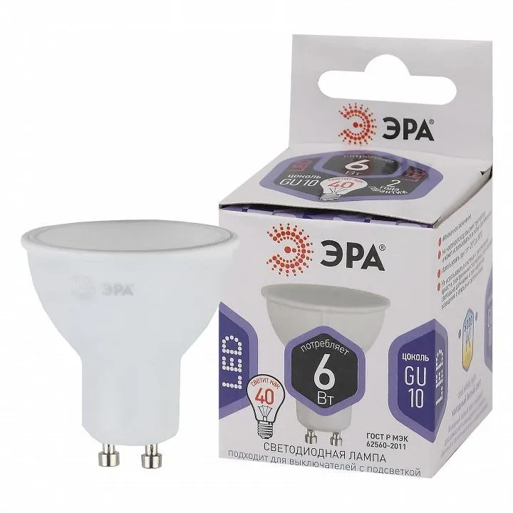 Лампа светодиодная Эра Стандарт GU10 6Вт 6000K LED MR16-6W-860-GU10