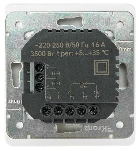 Терморегулятор отопления Kranz ROUND KR-78-0728-1