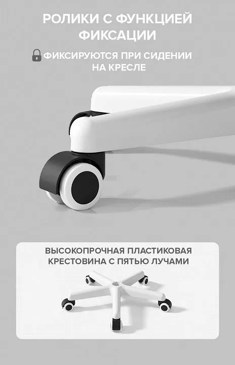 Кресло компьютерное Kids 104